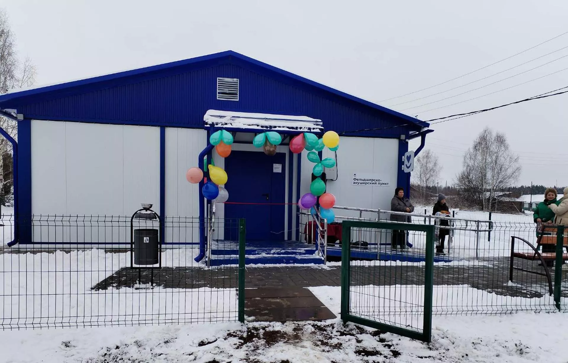 Министерство здравоохранения Пермского края