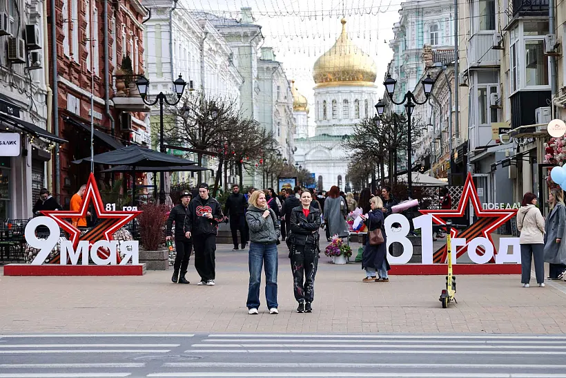 В&nbsp;Ростовской области запустили программу лояльности для&nbsp;местных жителей