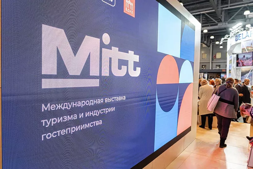 Красноярский край примет участие в&nbsp;международной выставке по&nbsp;туризму MITT
