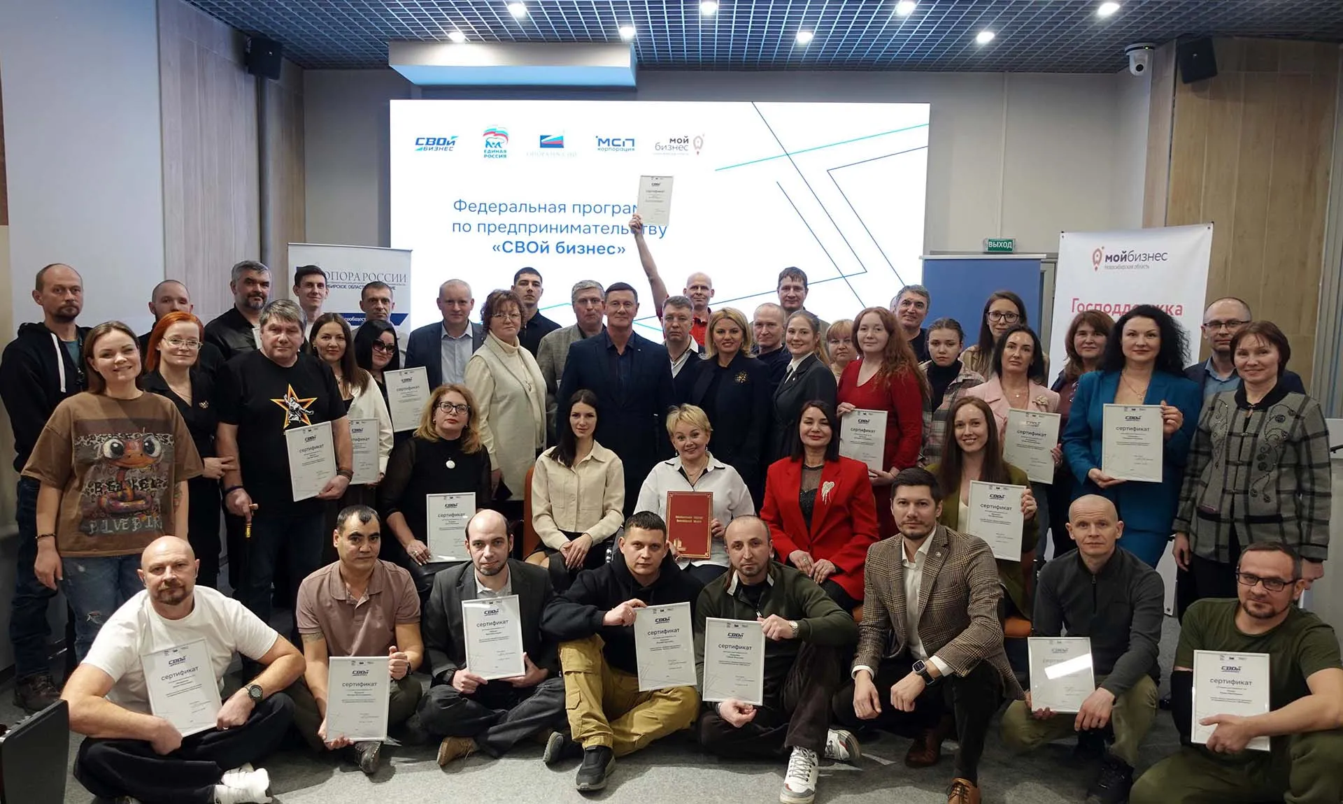 Автономная некоммерческая организация "Центр содействия развитию предпринимательства Новосибирской области"