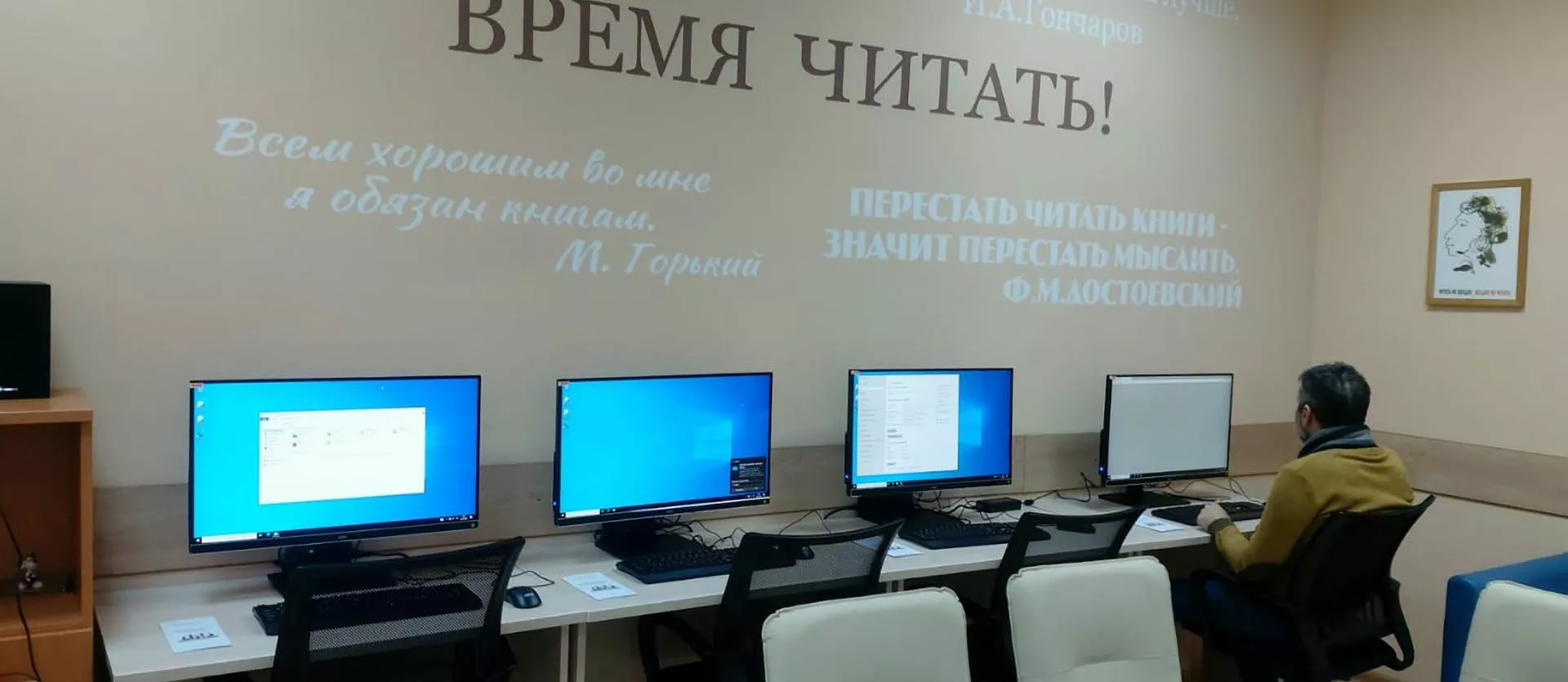Администрация города Сочи