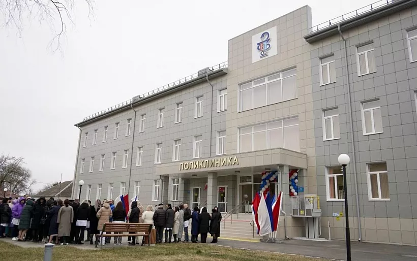 В&nbsp;станице Курской на&nbsp;Ставрополье заработала новая поликлиника