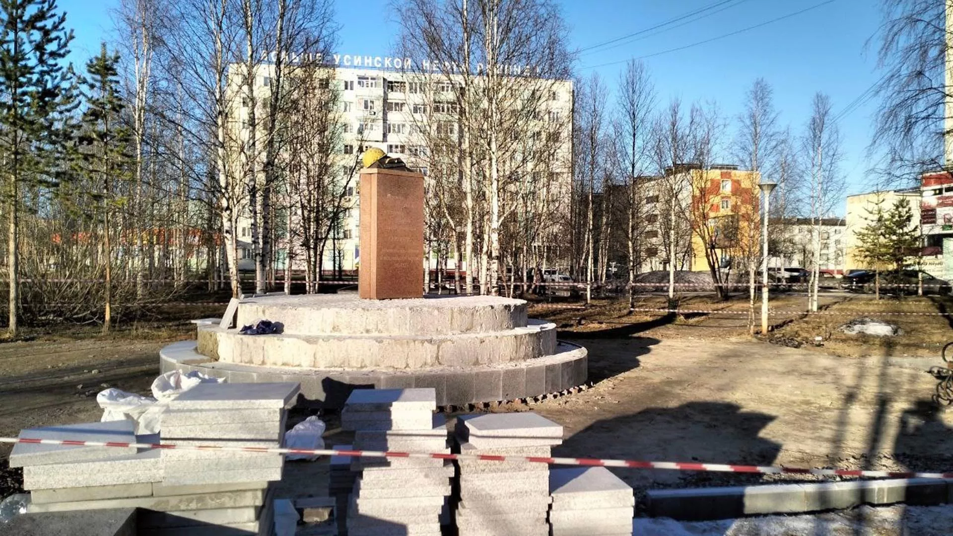 Администрация муниципального образования городского округа "Усинск"