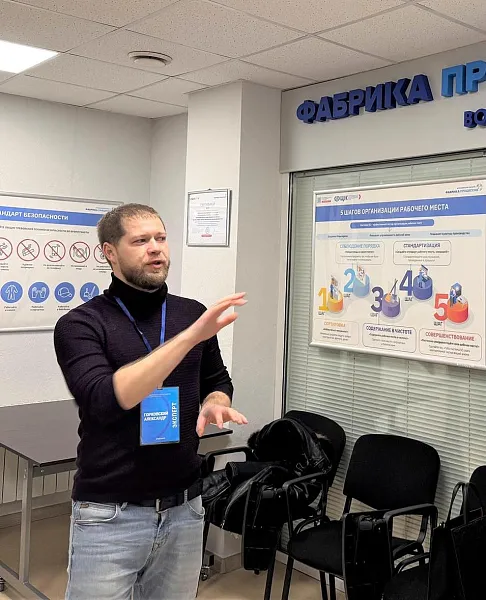 В&nbsp;Воронеже сотрудников 23&nbsp;компаний обучат на&nbsp;&laquo;Фабрике процессов&raquo;
