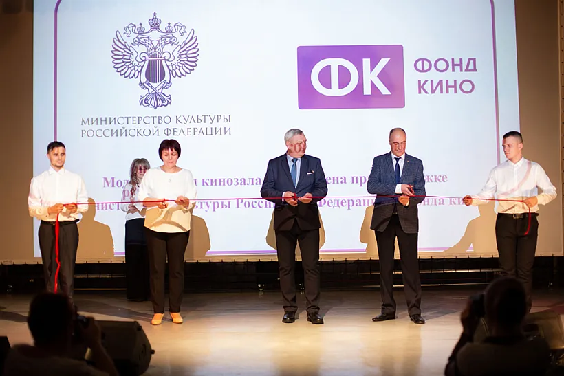 В&nbsp;селе Тасеево Красноярского края открылся цифровой кинозал