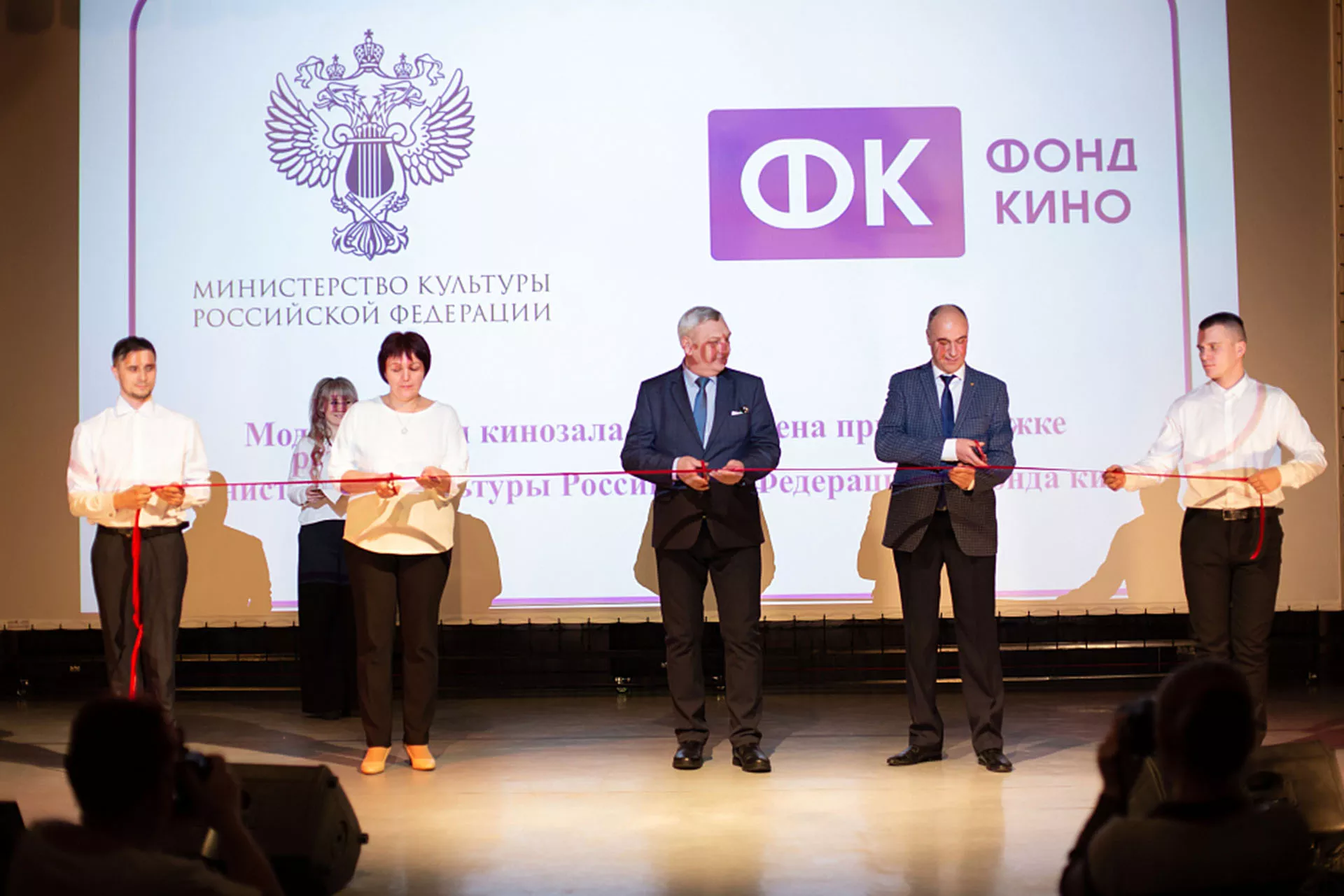 Управление пресс-службы Губернатора и Правительства Красноярского края