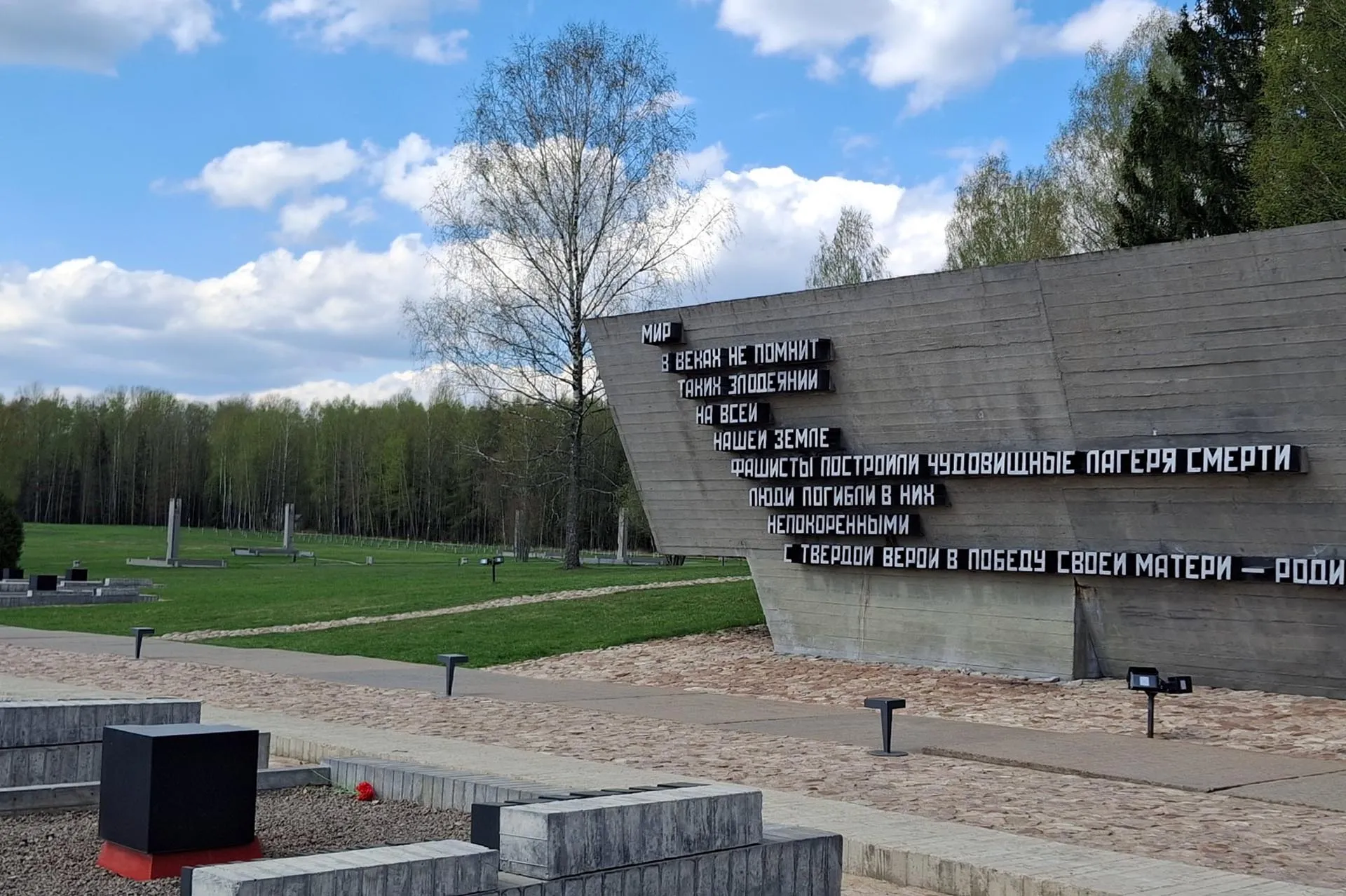 ГБУЗ ЛО "Волосовская МБ"