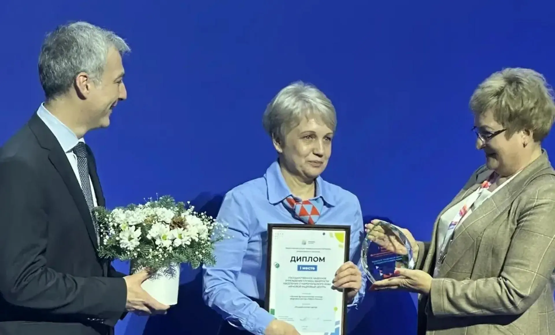 Минсоцзащиты СК