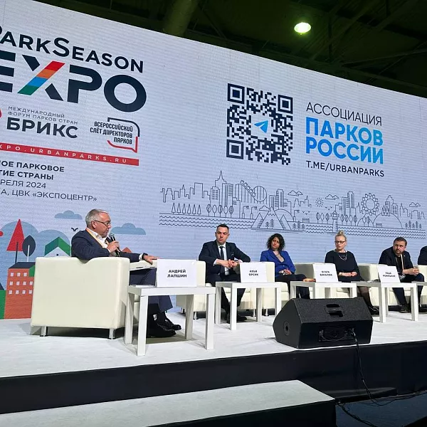 Тюмень представила проекты благоустройства на&nbsp;выставке-конференции