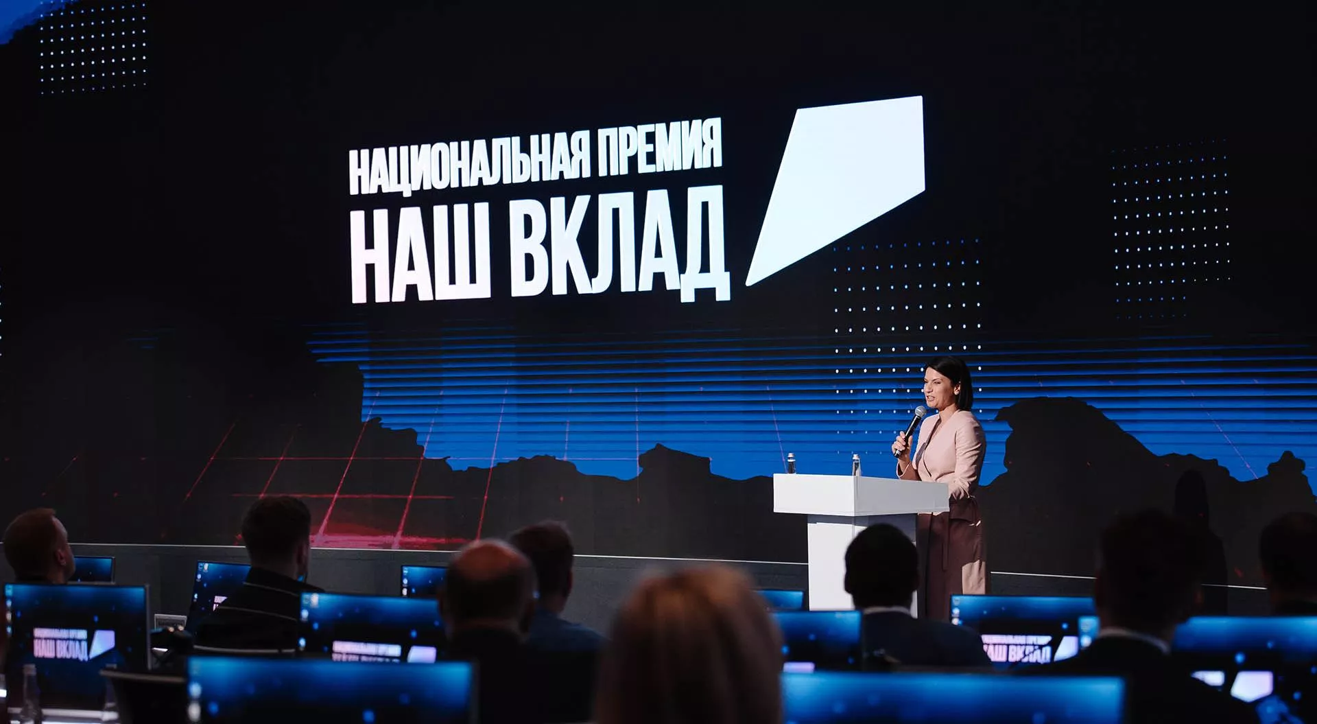 АНО "Национальные приоритеты"
