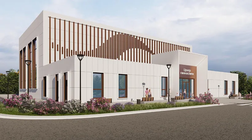 В&nbsp;Краснодарском крае возведут более 40&nbsp;типовых центров гимнастики