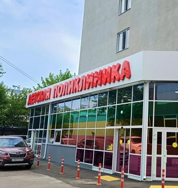 В&nbsp;Красноярске отремонтировали детскую поликлинику краевой больницы
