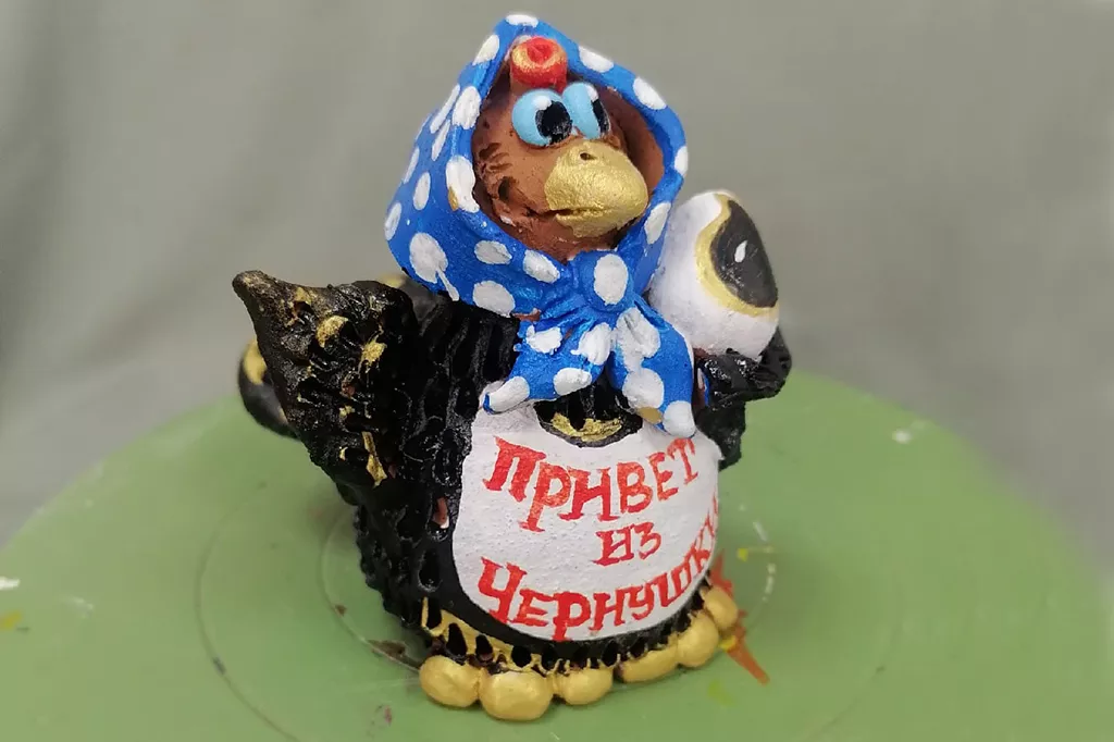 Администрация Чернушинского городского округа