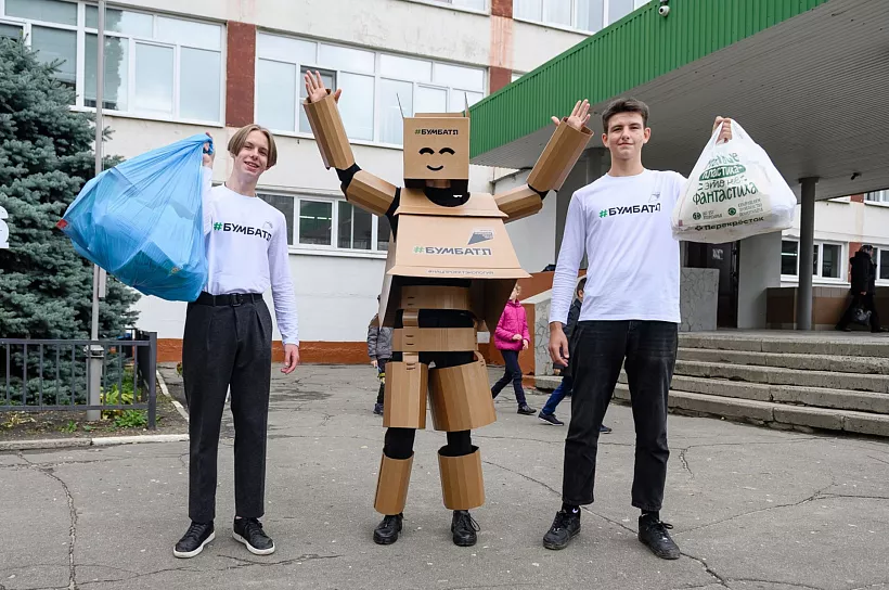 В&nbsp;Ростовской области в&nbsp;ходе акции #БумБатл собрали более 20&nbsp;тонн макулатуры