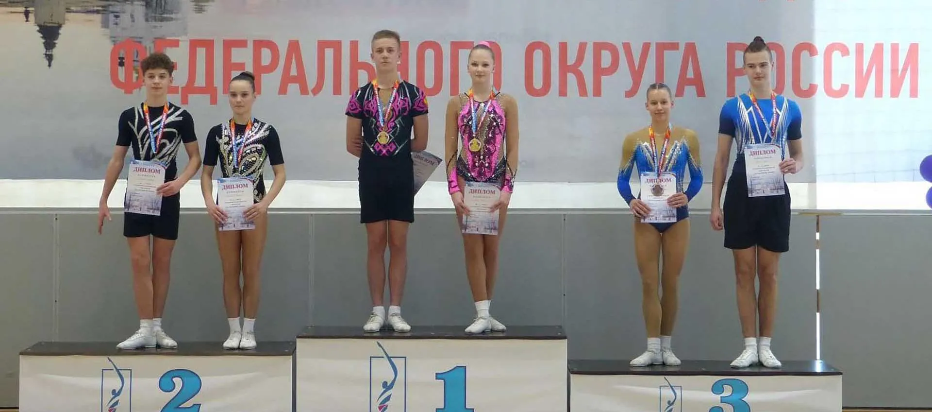 ГАУ ЛО "Центр спортивной подготовки сборных команд Ленинградской области"