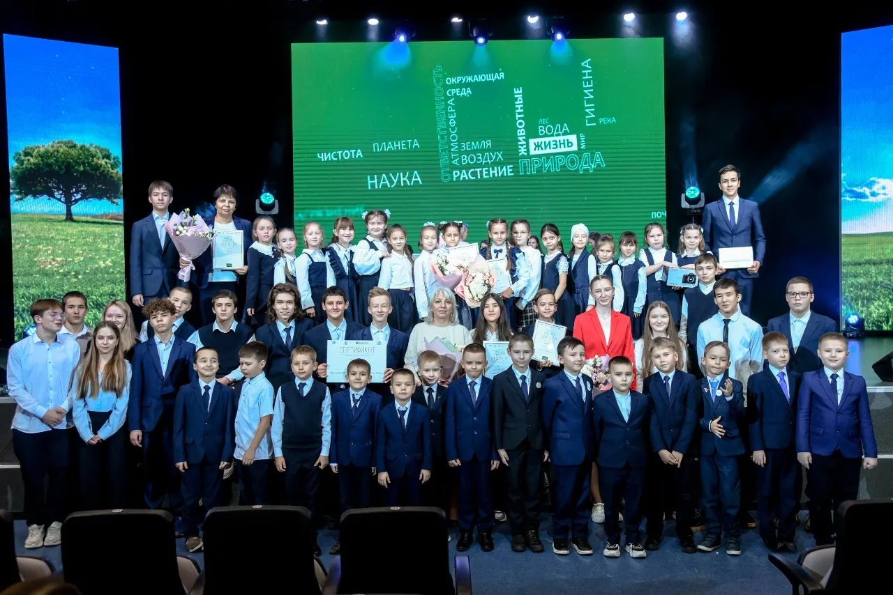  Министерство экологии и природных ресурсов Республики Татарстан