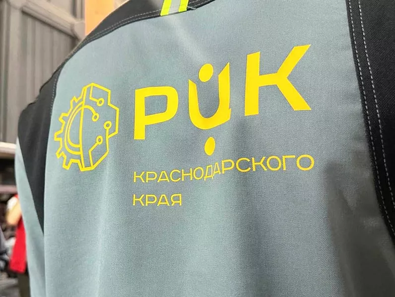 В&nbsp;Краснодарском крае подготовили инструкторов по&nbsp;бережливому производству