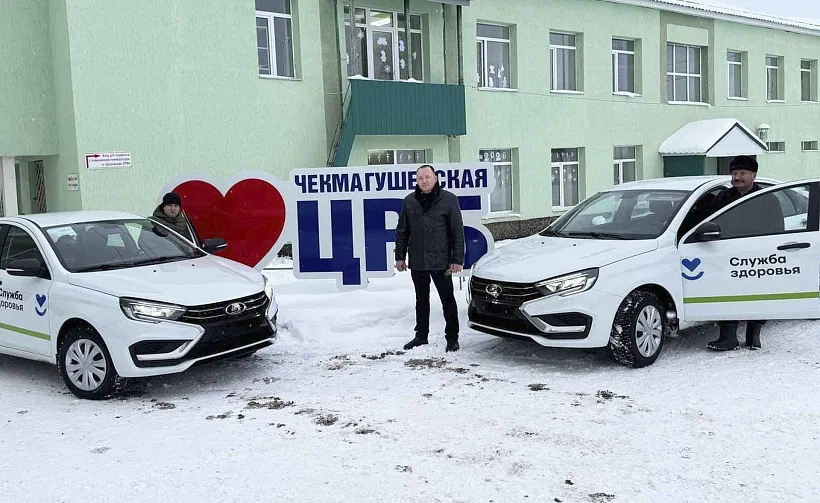 Больница в&nbsp;Чекмагушевском районе Башкирии получила новые автомобили