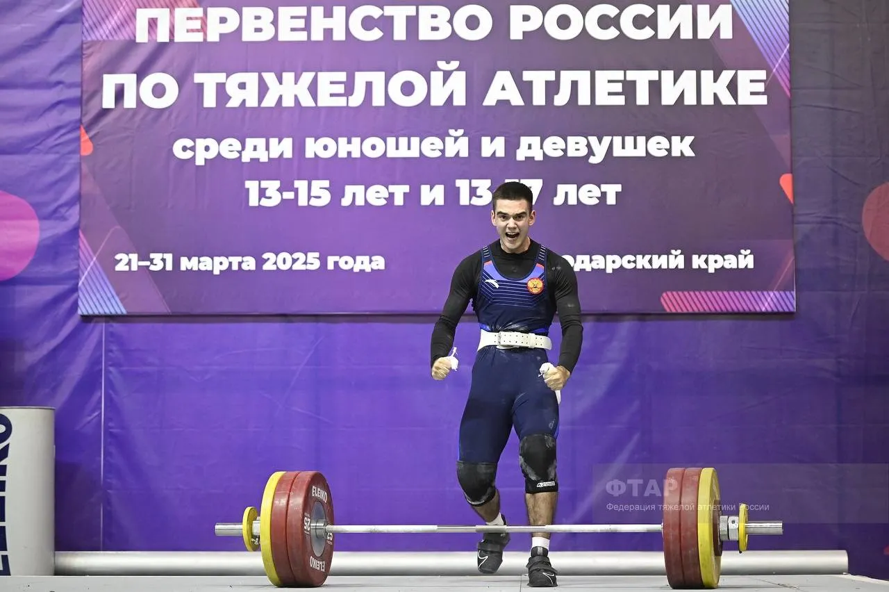 Министерство физической культуры и спорта Краснодарского края