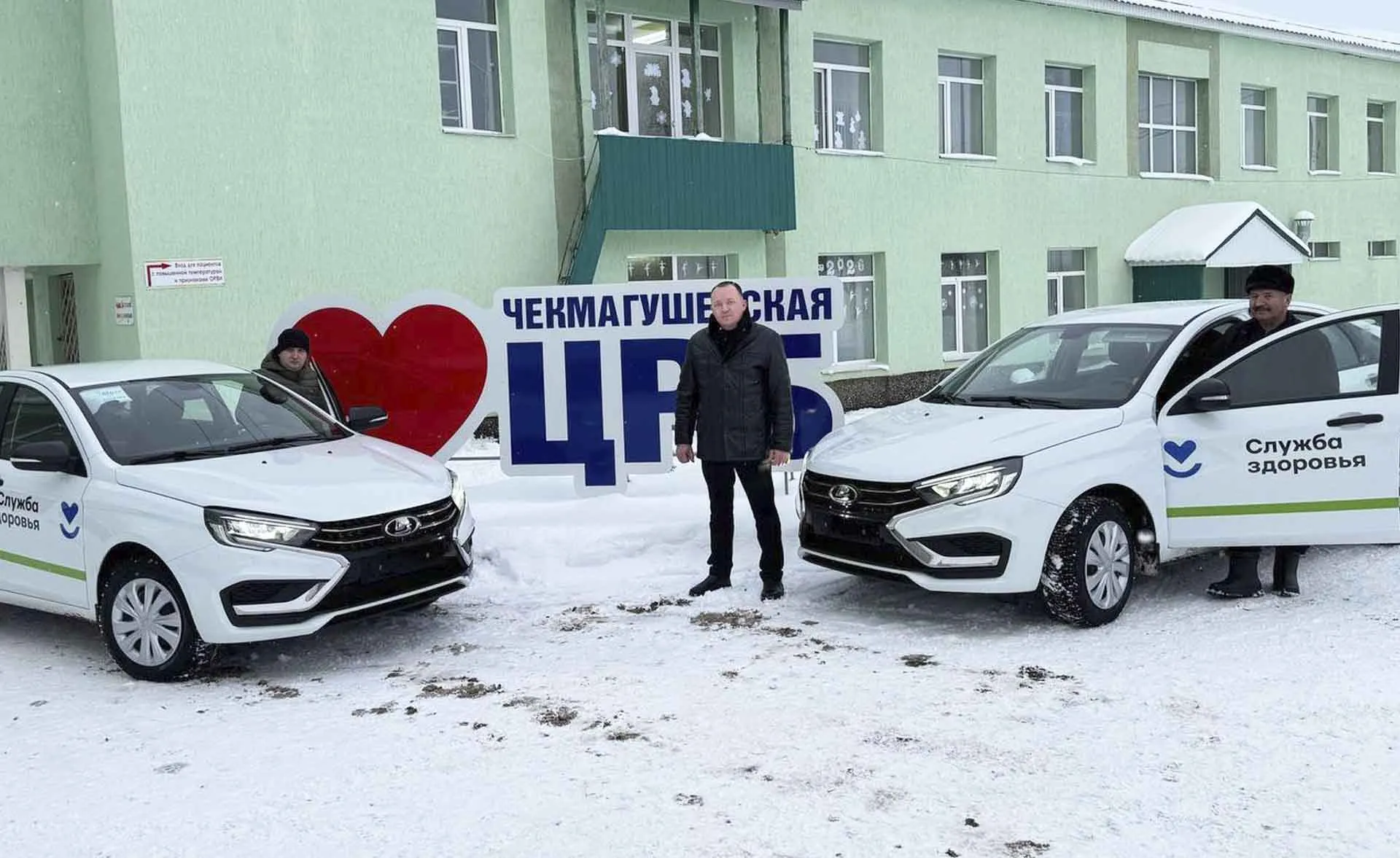 Министерство здравоохранения Республики Башкортостан