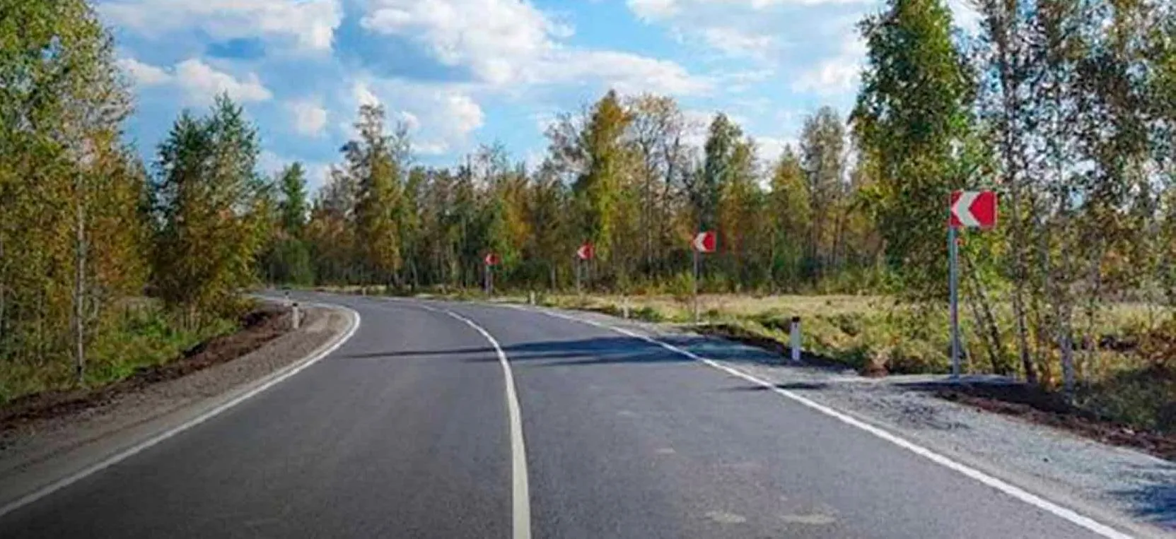 Министерство транспорта и дорожного хозяйства Омской области