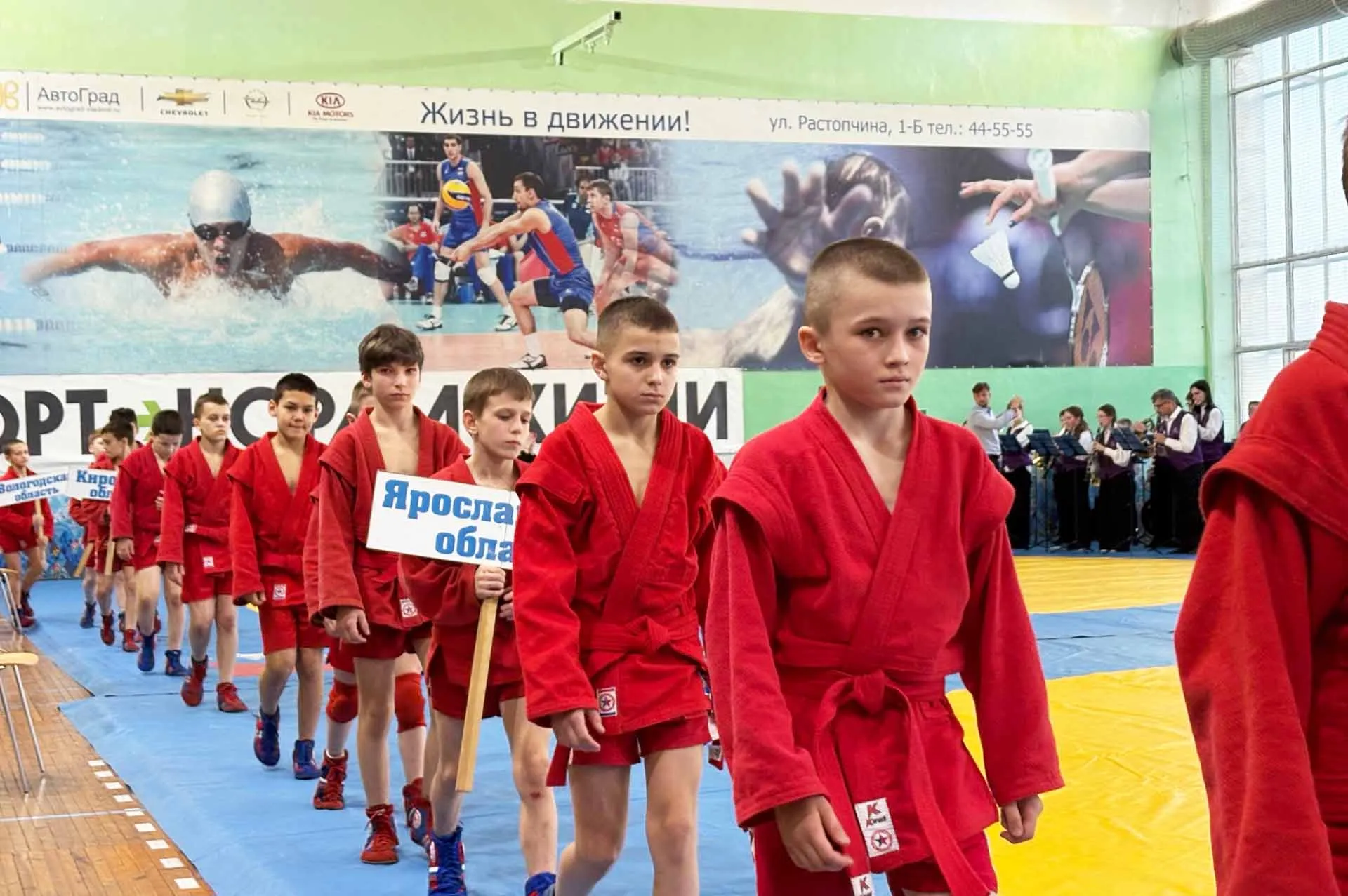 Министерство физической культуры и спорта Владимирской области