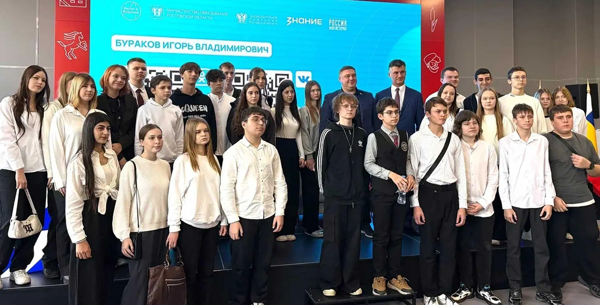  Министерство региональной политики и массовых коммуникаций Ростовской области