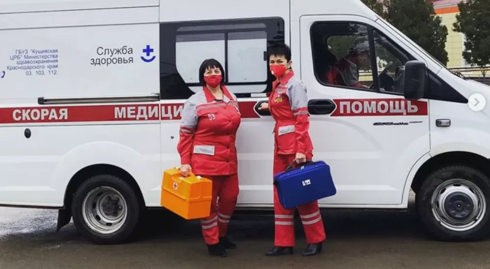 Администрация муниципального образования Кущевский район