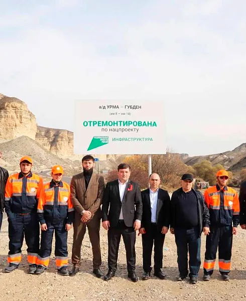 В&nbsp;Левашинском районе Дагестана открыли движение на&nbsp;двух участках дорог