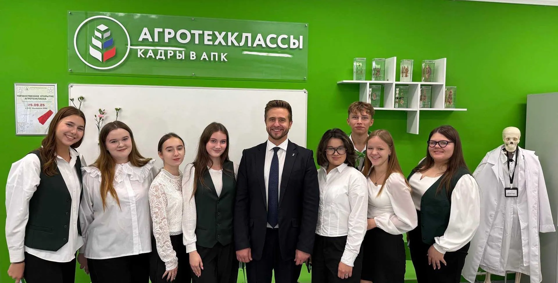 Министерство агропромышленного комплекса и потребительского рынка