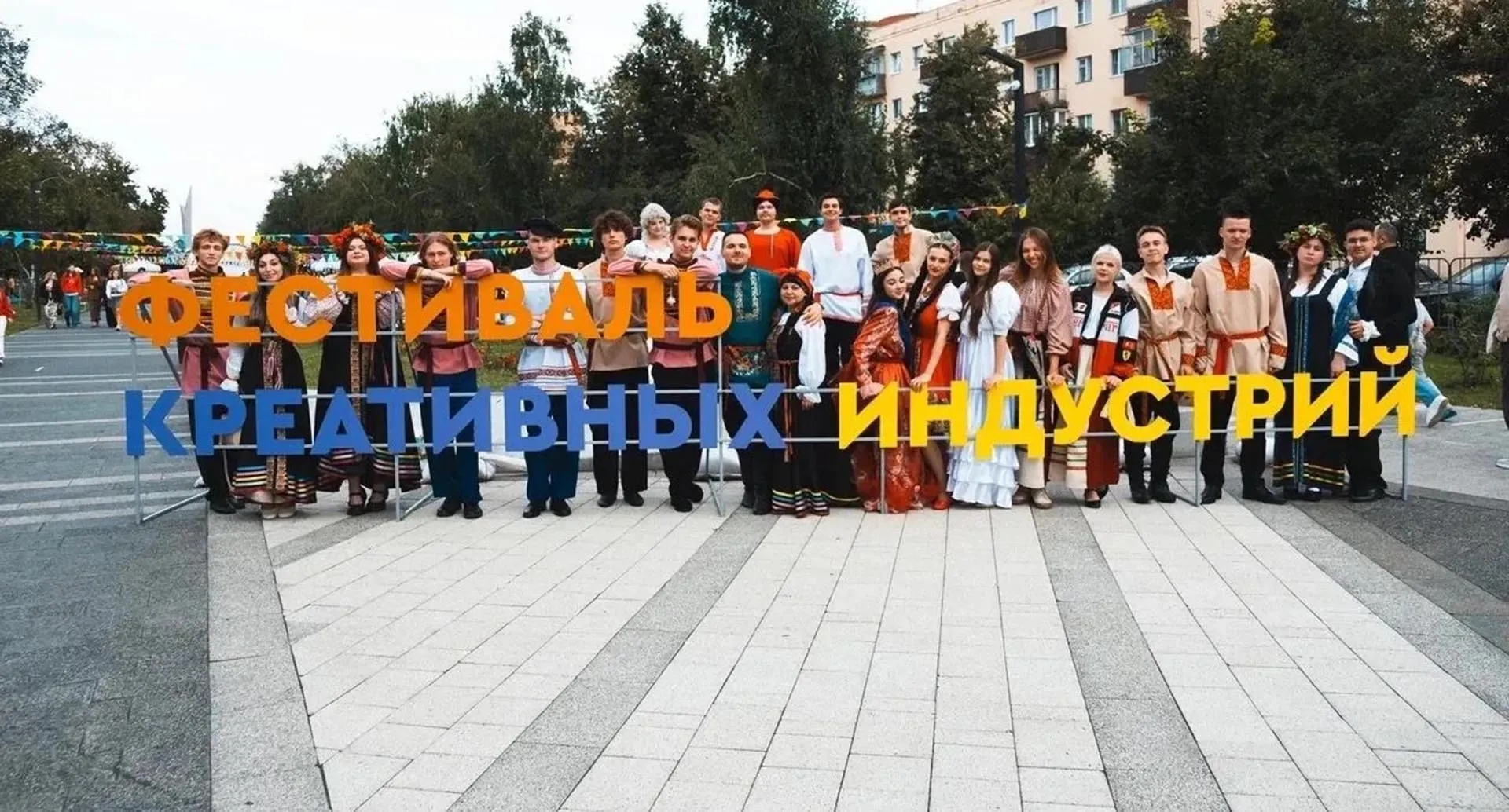 Министерство культуры и туризма Пензенской области