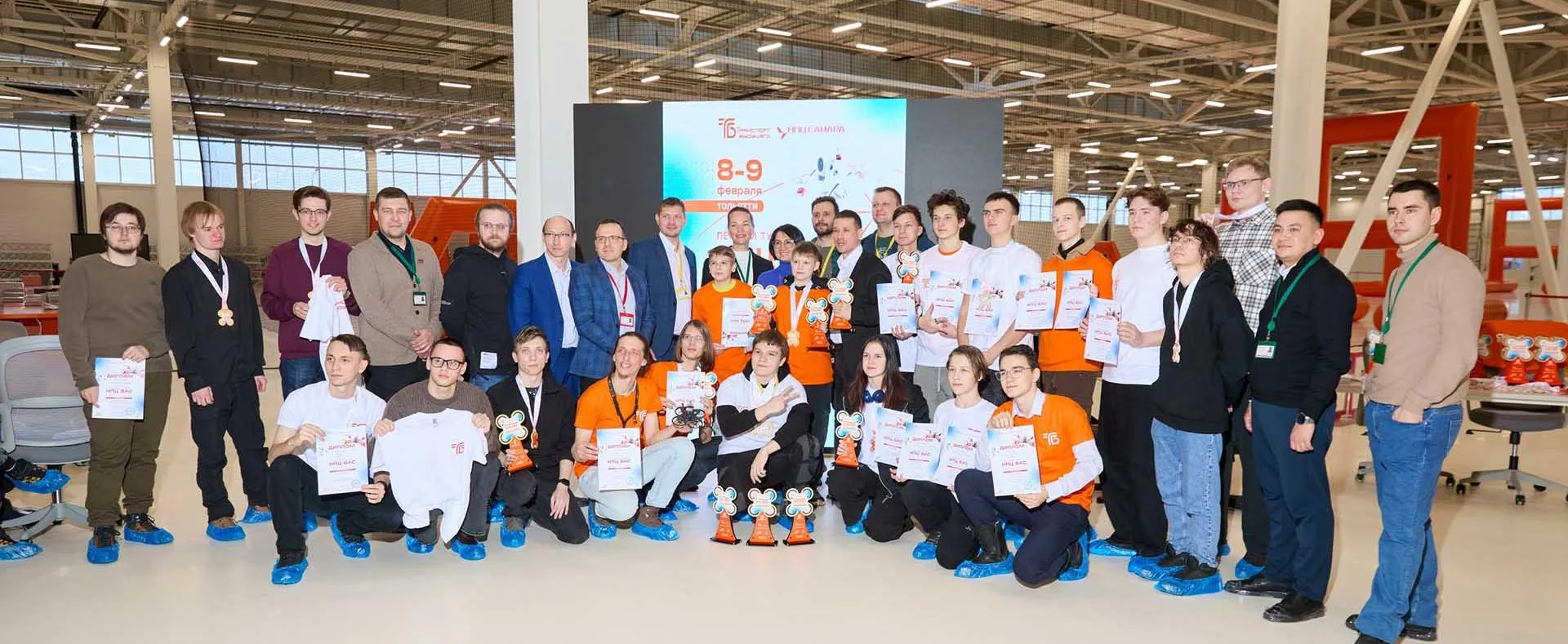 Министерство спорта Самарской области