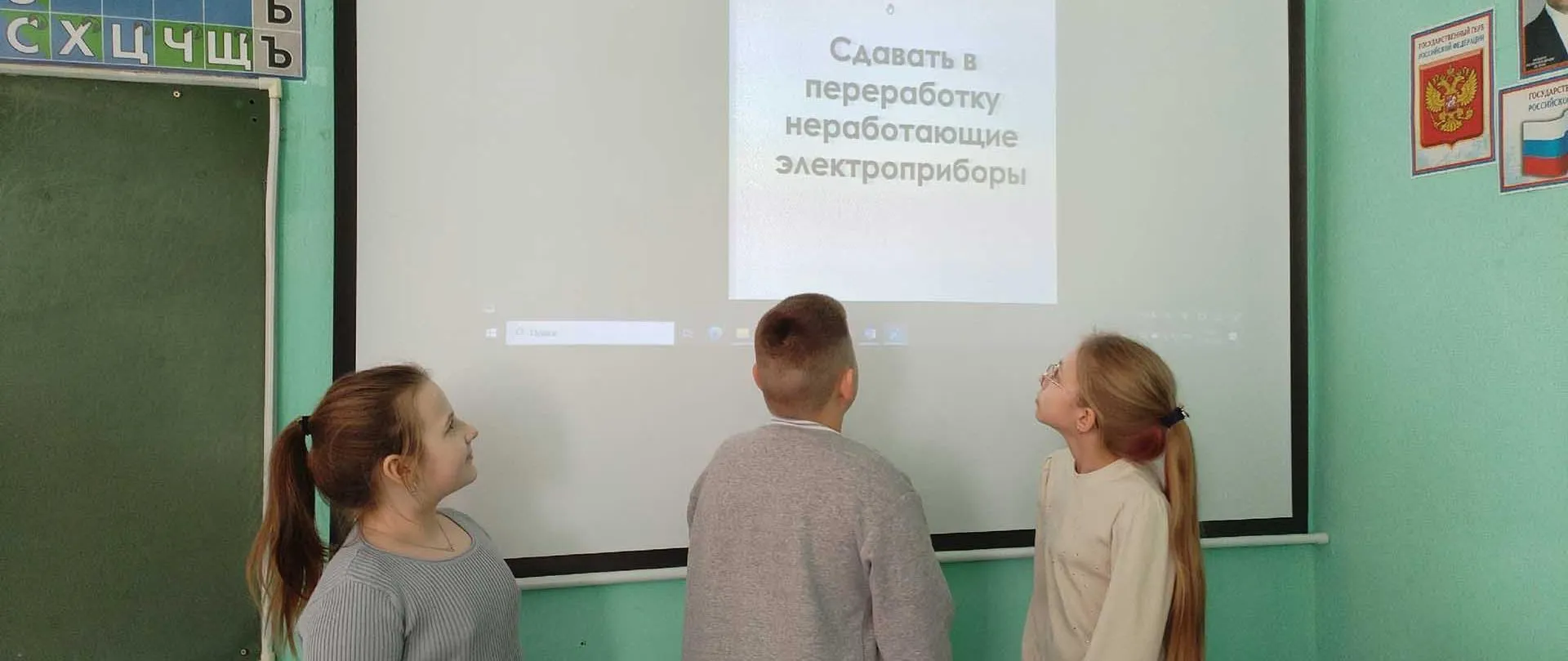 МКУ БГО "Управление образования Белоярского городского округа"