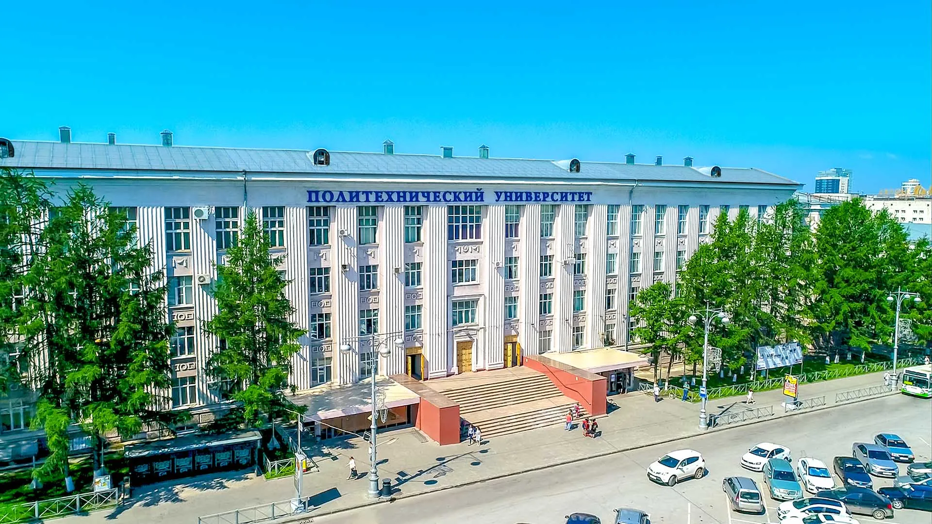 Министерство образования и науки Пермского края