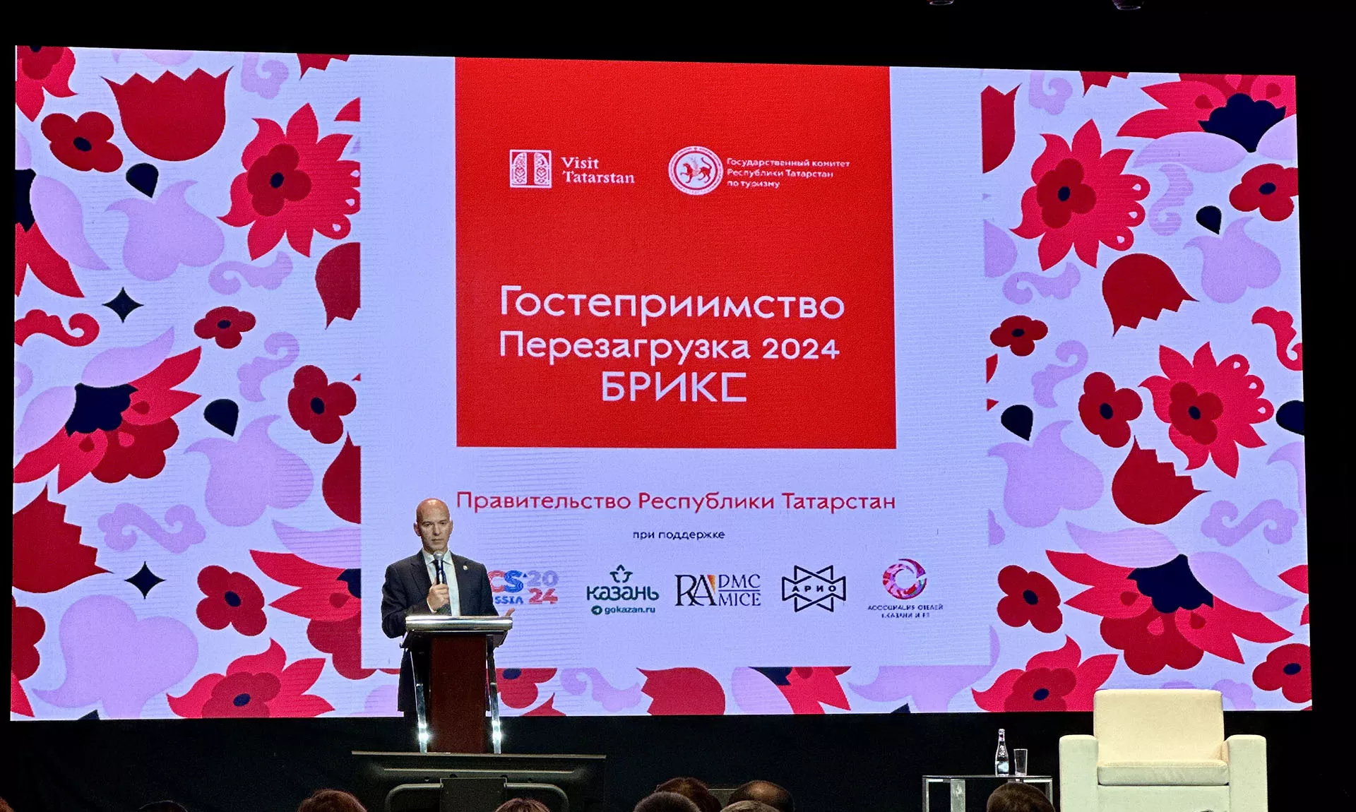 Государственный комитет Республики Татарстан по туризму