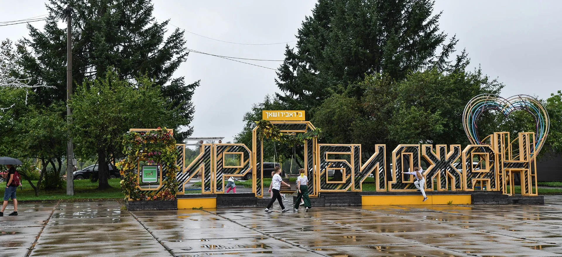 Александр Манзюк/ТАСС