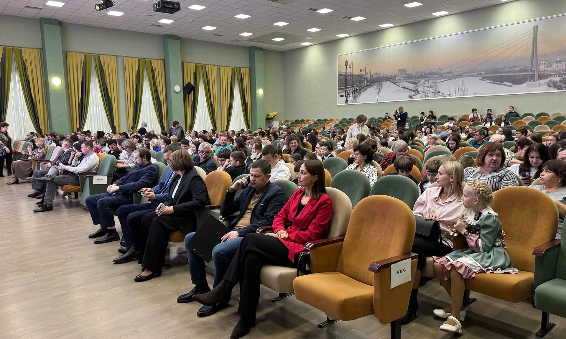 Администрация города Тюмени