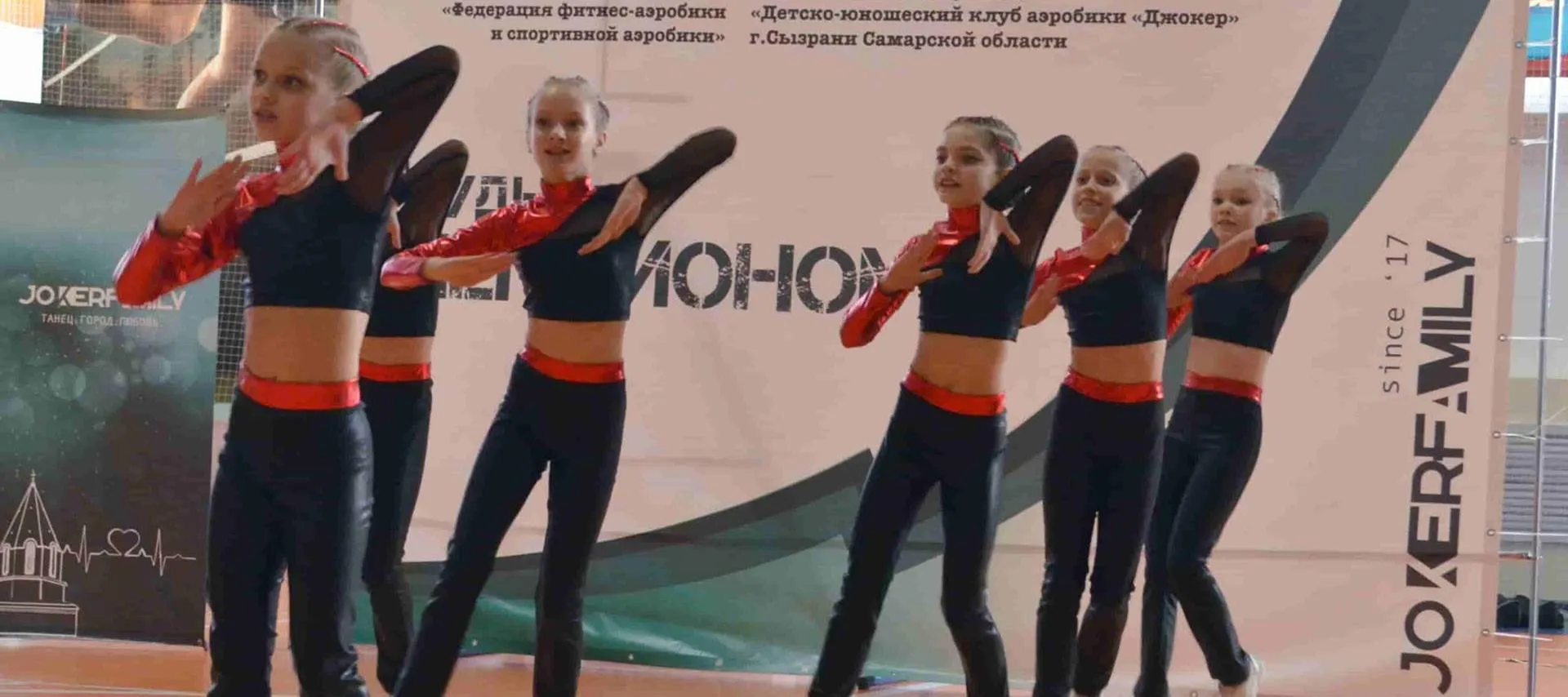Администрация г. о. Сызрань Самарской области