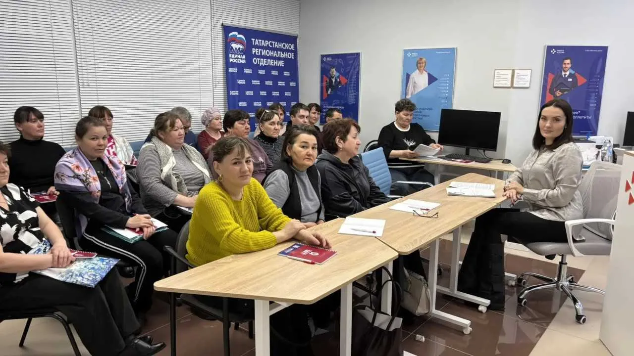  Министерство труда, занятости и социальной защиты Республики Татарстан