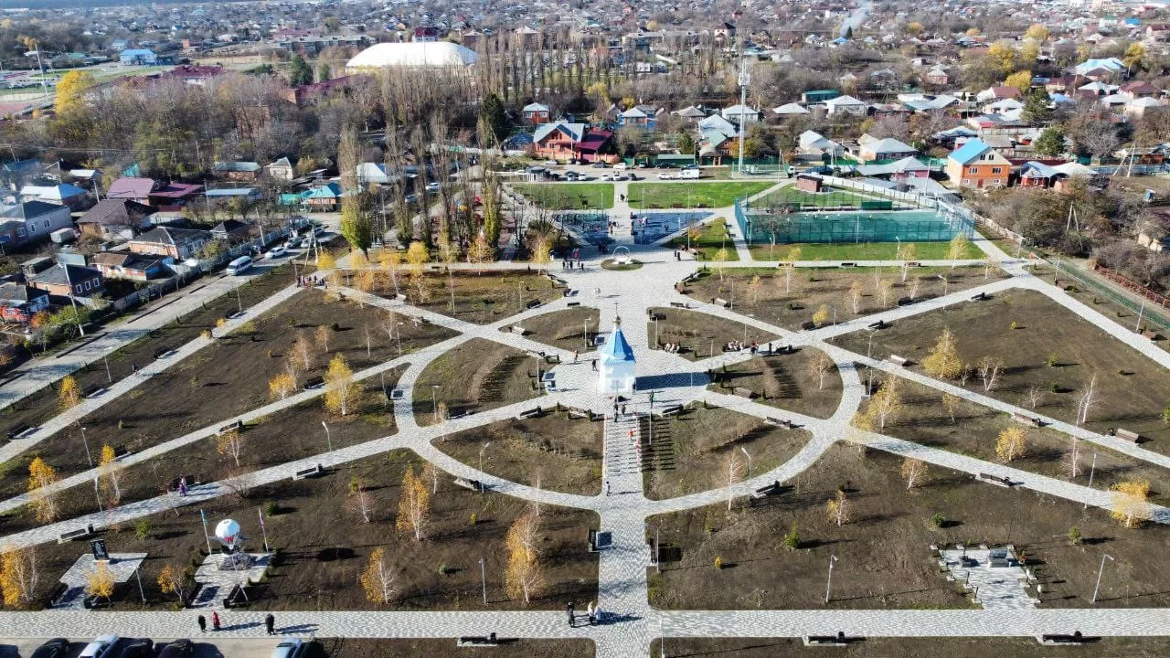 Администрация муниципального образования Отрадненский район