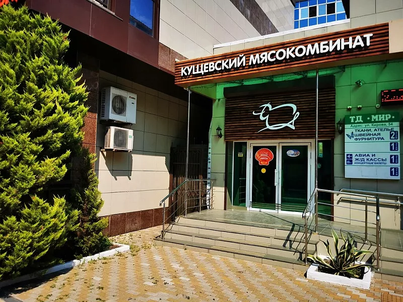 На&nbsp;мясокомбинате Краснодарского края модернизируют производство