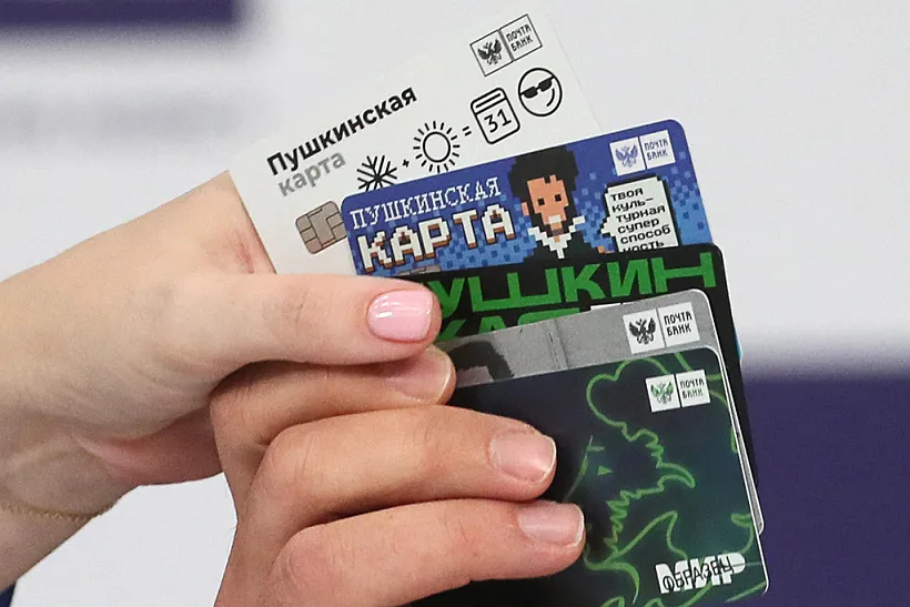 В&nbsp;Оренбуржье 107&nbsp;учреждений культуры присоединились к&nbsp;&laquo;Пушкинской карте&raquo;