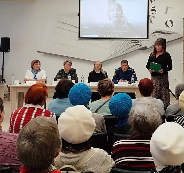 Акция &laquo;Правовое поле пенсионера&raquo; прошла в&nbsp;Юрге Кузбасса
