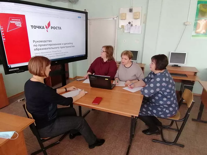 В&nbsp;Липецкой области откроются новые &laquo;Точки роста&raquo;