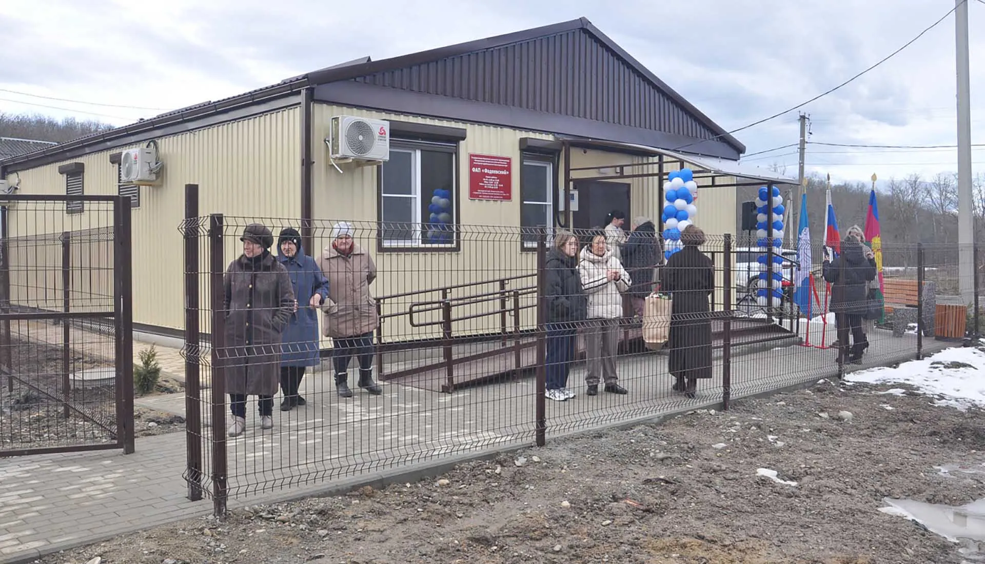 Администрация муниципального образования Белоречеснкий район