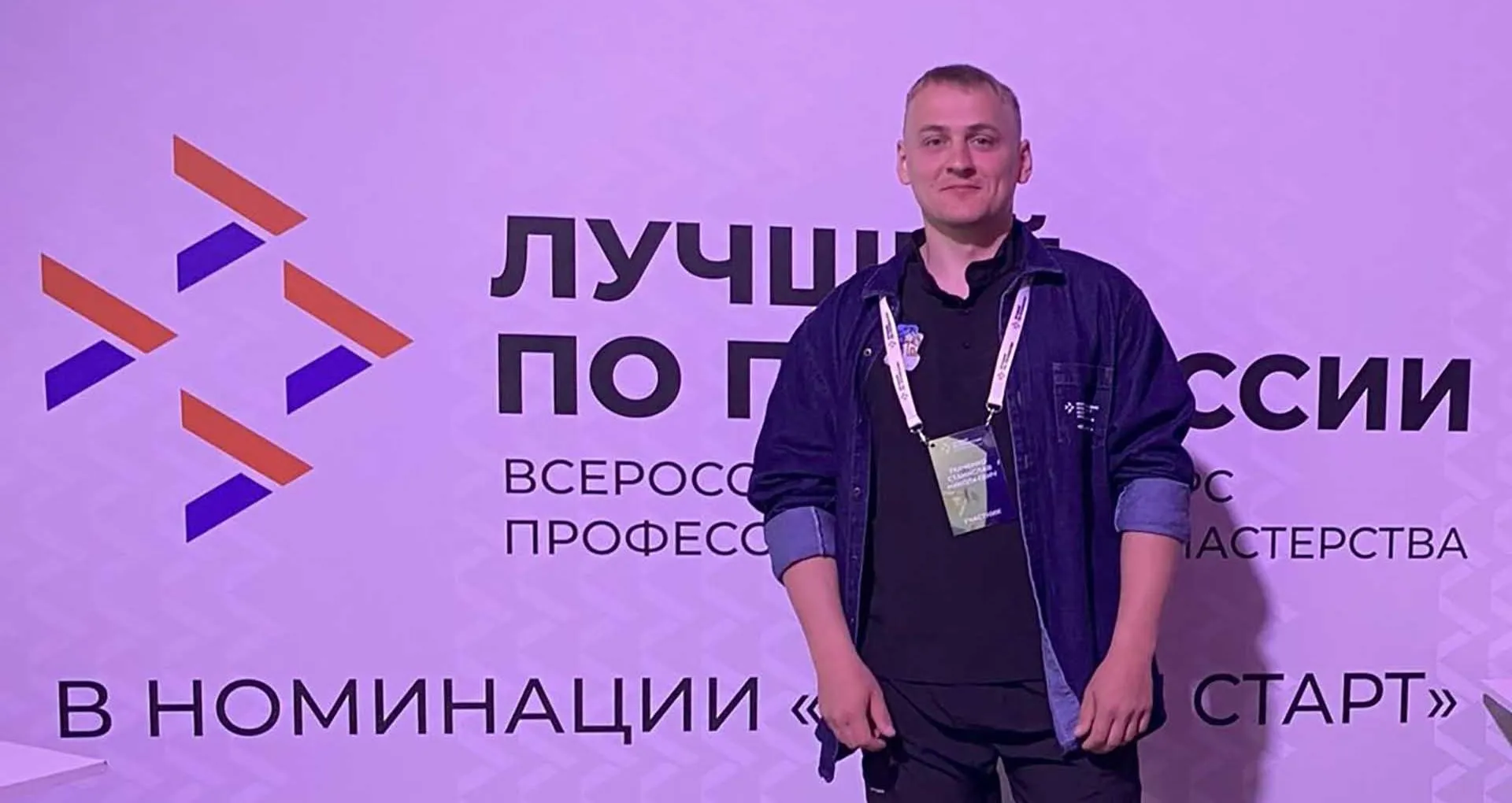 Министерство социальной политики Калининградской области