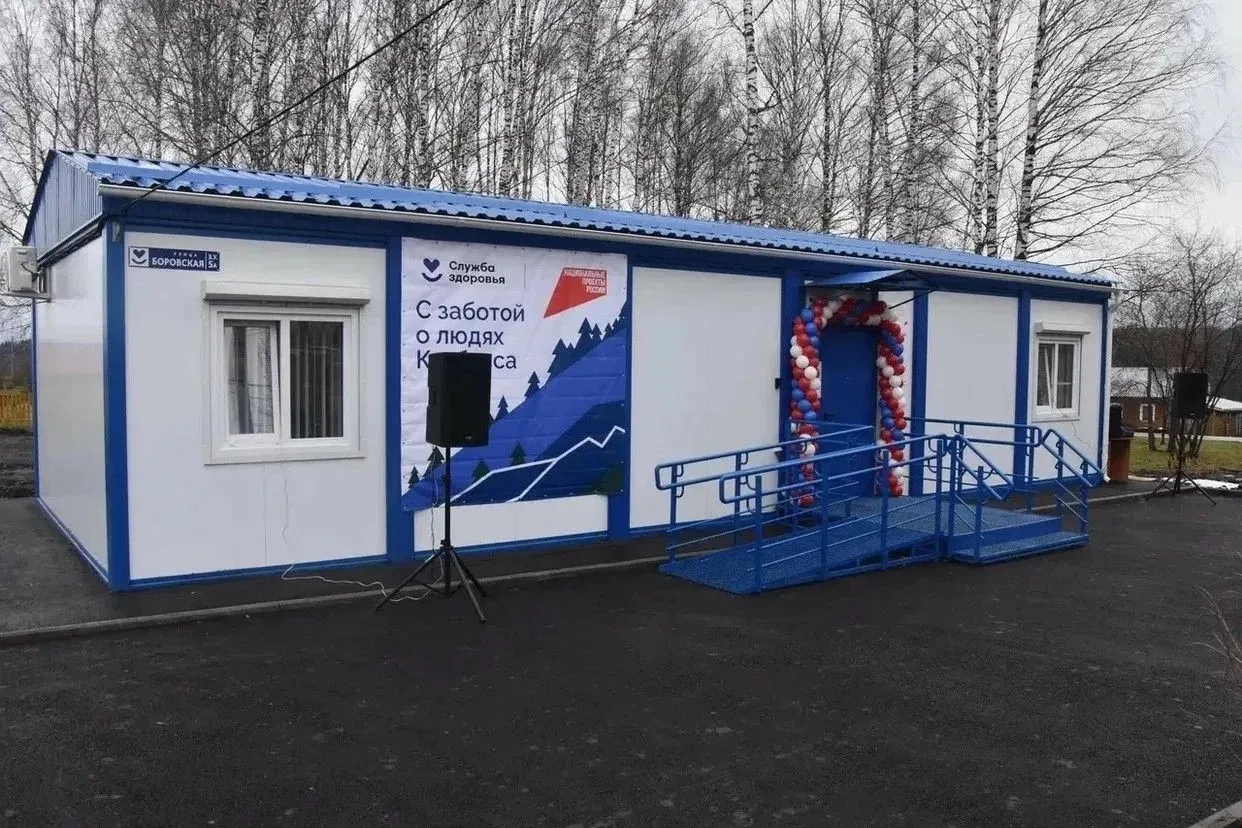 ГОСУДАРСТВЕННОЕ АУ ЗДРАВООХРАНЕНИЯ КУЗБАССКИЙ ОБЛАСТНОЙ МЕДИЦИНСКИЙ ИНФОРМАЦИОННО-АНАЛИТИЧЕСКИЙ ЦЕНТР ИМЕНИ ЗЕЛЬКОВИЧА РОМАНА МОИСЕЕВИЧА