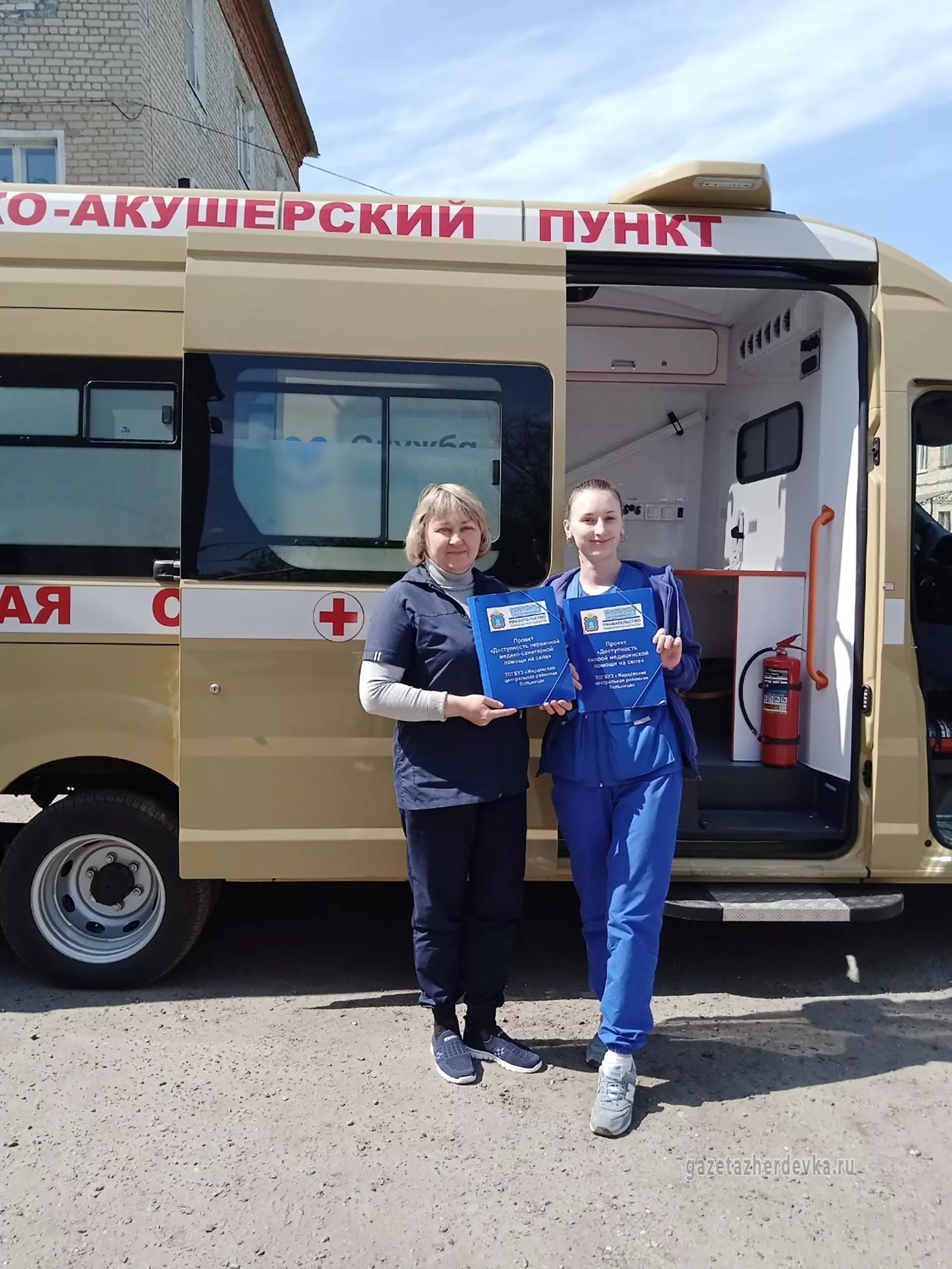 Администрация Жердевского района Тамбовской области