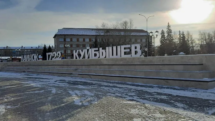 В&nbsp;городе Куйбышеве Новосибирской области благоустроили центральную площадь
