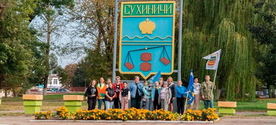 Администрация муниципального района "Сухиничский район"